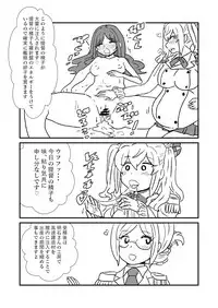 [Kuroihi] Ze~ttai? Teitoku to Rashinban Chinjufu 1-48 (Kantai Collection -KanColle-)