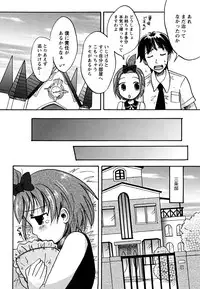 [10-Shion] Ecchi Beam