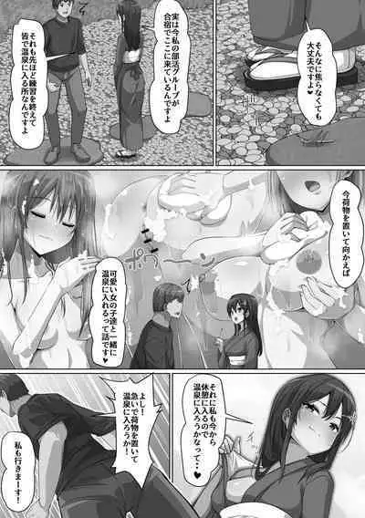 Giri no Hahako ni Semararemashite