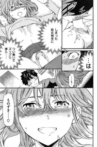 COMIC Kairakuten BEAST 2015-04