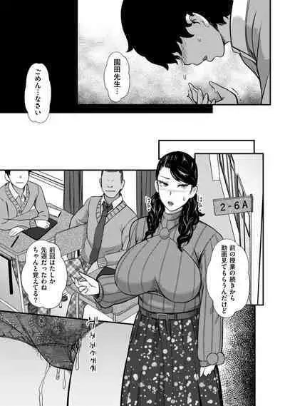 COMIC Kuriberon DUMA 2023-01 Vol.44