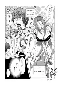 [Physical Pleasure] Hero Harem