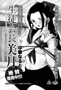 COMIC Anthurium 002 2013-06