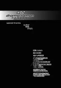 (C80) [NAMACO (Ooiwa Kenzi)] Dharma Karman #02
