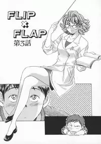 [Yorozu Ichi] Koko de Ikasete