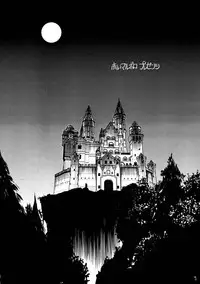 [Akai Marlboro (Aka Marl)] Akai Mokujiroku