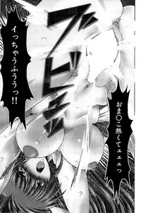 Comic Bazooka 2008-11