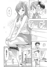 [E-musu Aki] Torokeru Asobi