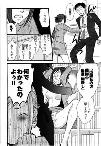 [Yamada Kanan] Nounai Henkan Kanojo