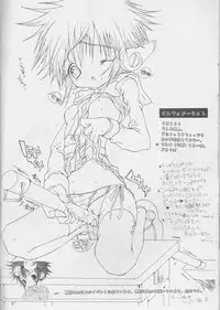 [DenkiUsagi, 2Ama666 (Kurari, Kanmi)] CANDY POP IN LOVE (Digimon Adventure 02)