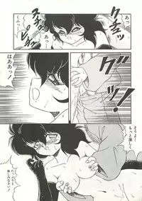 [Momohime Shibuki] Ikenai Bishoujo Kari - Immoral Beauty Girl Hunt