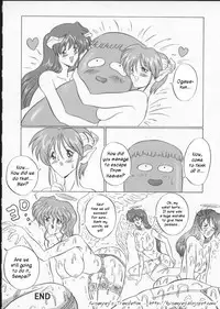 [Gesho Ichiro] Yet Another Viper GTS [English]