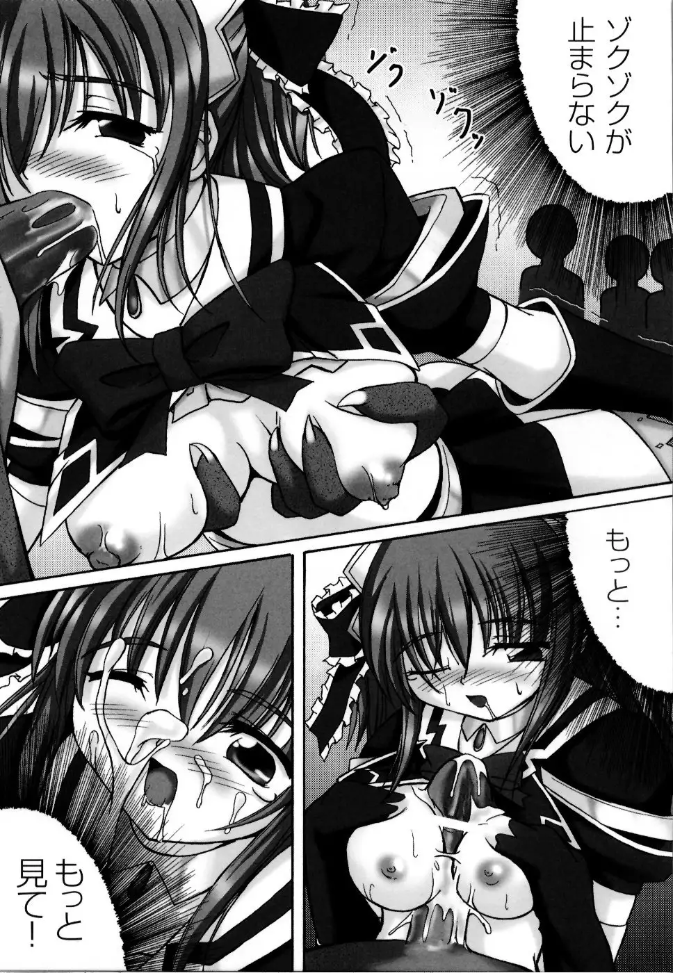 Mahou Senshi Sweet Nights Anthology Comics