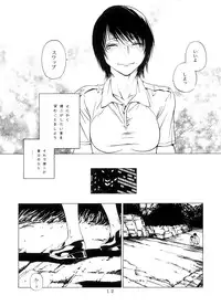 (SC33) [Kouchaya (Ootsuka Kotora)] Kousa Suru Osu to Mesu -Ochiteiku Haruka-