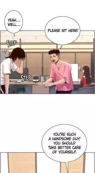 APP for the Emperor of the Night 1-30