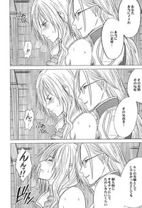 [Crimson (Carmine)] Kokuu Soushuuhen (Final Fantasy XIII​) [Digital]