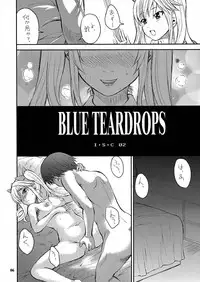 (COMIC1☆6) [Kancho Hatto (Wakatsuki)] BLUE TEARDROPS (IS <Infinite Stratos>)