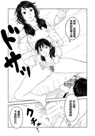 Saimin Stream #1.1(chinese)