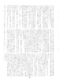 [Studio 7, pax, Gokuaku Shounin Henshuubu (Various)] X DIGITALver.2 ½ (Gall Force, Bubblegum Crisis, Gunsmith Cats)