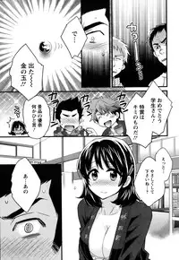 [Pon Takahanada] Niizuma Osenaka Nagashimasu Ch. 1-7