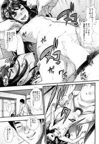 COMIC Mugen Tensei 2018-08 [Digital]