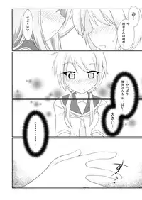 [Hiyoubeya (Hiyou)] Yui x Ai (Yuyushiki) [Digital]