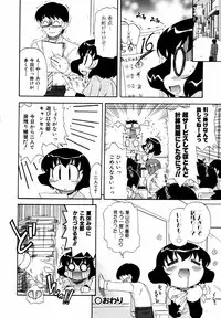 Comic ino. 2008-09 Vol. 04