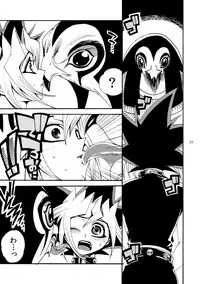 [Quartzshow (hari)] RE:WW2 Yami Hyou Sairoku-Shuu (Yu-Gi-Oh!) [Digital]