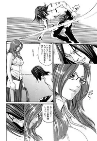 [Haruki] Kisei Juui Suzune 1