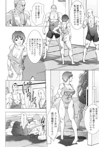 Comic Sigma Volume 1