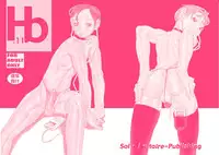 HEART&BODY.11 道に迷ってみませんか？