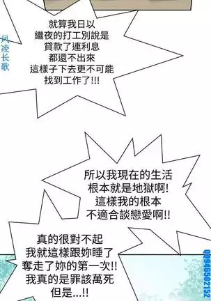 他的那裏1-36完结【中文】韩国