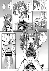 COMIC LO 2013-09 Vol.114