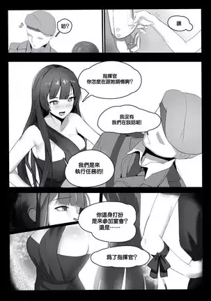 August 2018 - DSR Manga