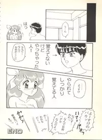 [Anthology] Sweet My Peach (Wedding Peach)