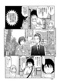 Ichioku no Onnanoko - GIRL OF 100 MILLION