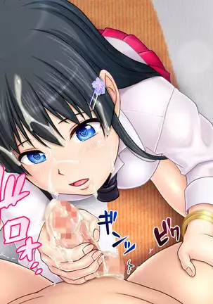 Ie Deshitara JK ni Hirowarete Ero Pet ni Narimashita.