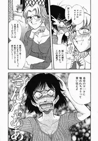 [Yamamoto Johanne] PUSSY TALKIN'