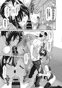 COMIC Ananga Ranga Vol. 17 [Digital]