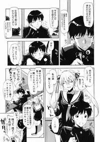 COMIC Megastore 2005-05