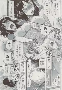 Monthly Vitaman 2009-08