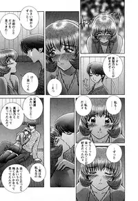 [Gunn Ryuusei] Nozoichao♥