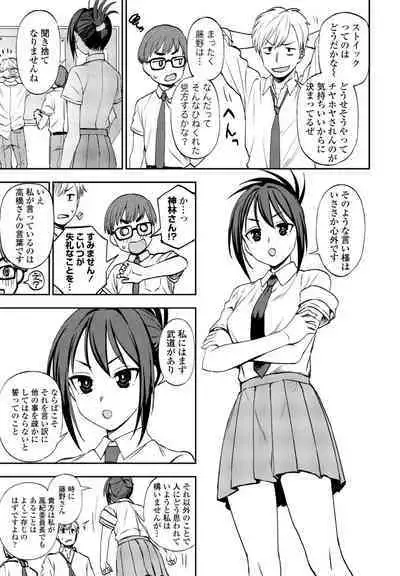 COMIC Penguin Club 2023-10