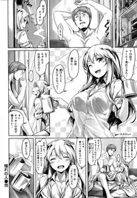 COMIC Kairakuten BEAST 2015-10