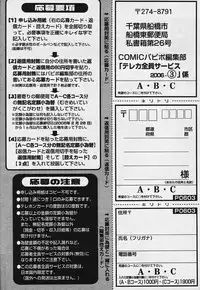 Comic Papipo 2006-03