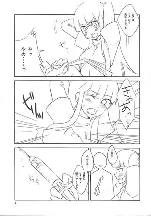 Dakara ikkokumohayaku mitsukenakucha