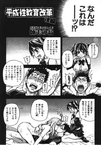 COMIC AUN 2008-04 Vol. 143