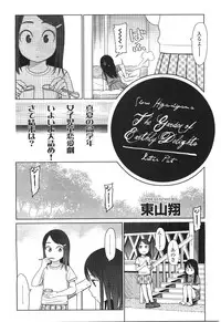 Comic LO 2010-01 Vol. 70