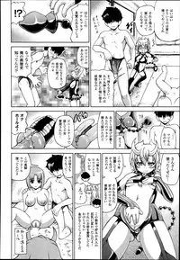 COMIC Unreal 2014-08 Vol.50