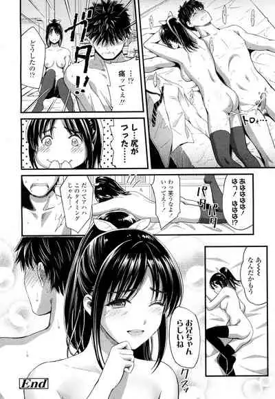 COMIC Koh 2016-07 Vol. 9 [Digital]